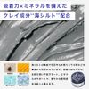 NILE Mud Pack, Pore Pack, Peeling, Blackheads, Exfoliating (Unscented)