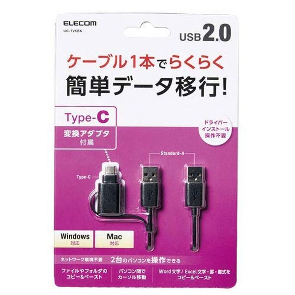 Elecom UC-TV5BK USB 2.0 Data Migration Cable for Windows-Mac Compatible with Type-C Adapter Included, 3.9 ft (1.5 m), Black