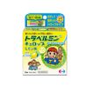 [2nd-Class OTC Drug] Travelmin Churop Lemon Flavor 6 Tablets
