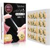 SoraraBeauty             0.2mm     600