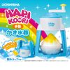 Doshisha Electric Shaved Ice Maker, Hapi Koori Compatible with Ice Cubes, Includes 2 Ice Cups, Blue
