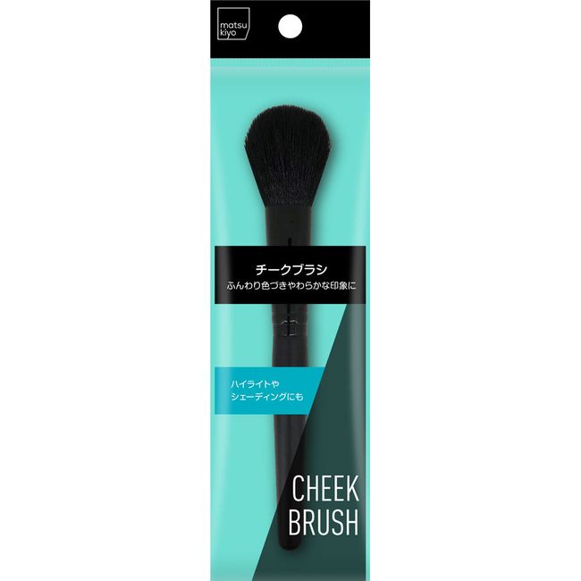 matsukiyo cheek brush ＿