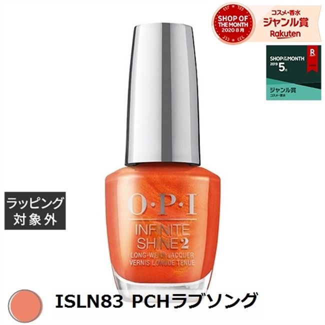 OPI / OPI Infinite Shine ISLN83 PCH Love Song 15ml | Super SALE Super Sale Cheap OPI Nail Polish