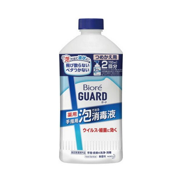 Kao Biore Guard Medicated Foam Hand Sanitizer Refill