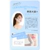 PROIDEA 0070-4029-00 Korean Style Lifting Face Pack, White