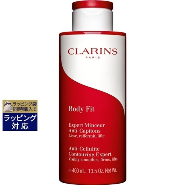 Clarins Body Fit Limited Size 400ml | Great Value Large Capacity Size CLARINS Body Cream