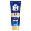 Mentholatum Hand Veil Thick Cream 2.5 oz (70 g)