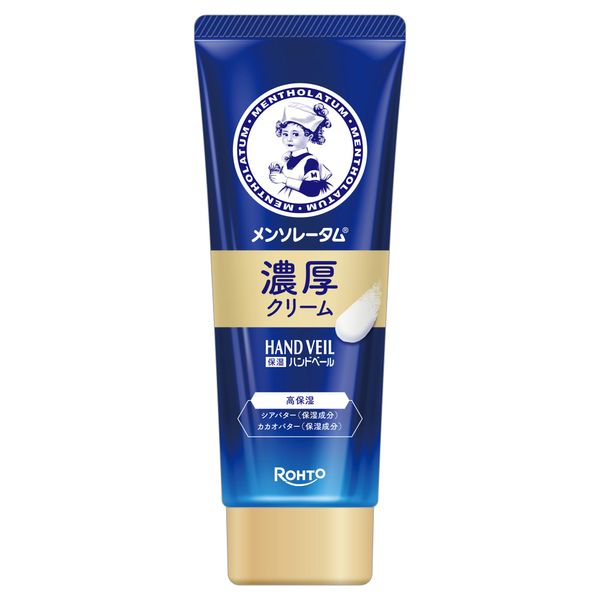 Mentholatum Hand Veil Thick Cream 2.5 oz (70 g)