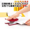 Plus Hole Punch, 2 Holes, Force 1/2, red