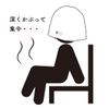 Imabari Towel Sauna Hat Navy