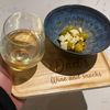Personalised Wine and nibbles board