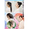 HIYE Bun Wig, Scrunchy, Comb Type, Stylish, Popular, Adult Design, Cute, Point Wig, Wedding, After-Party, Shichi-Go-San, Coming-of-Age Ceremony, Kimono, Yukata, Everyday Use, Wig, Women's, Volume, Easy to Put On (Dark Brown)