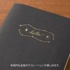 DESIGNPHIL MIDORI 82616006 Sticker Decal Foil Star Pattern