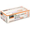 TRUSCO Disposable Ultra-thin Gloves
