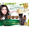 CHIECO Shampoo C & Treatment C Set - Non Silicone Rose Placenta Botanical