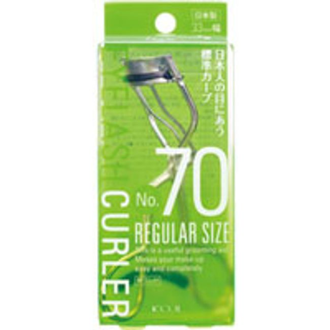 No.70 Eyelash curler (Delivery classification: B)