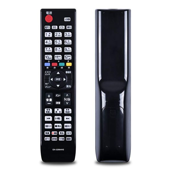 Hisense TV Remote Control for High Sense TVs, Universal, Simple, No Setup, Easy Operation, Compatible with EN-32964HS, EN-32954A, EN-32954A, etc. (Black)