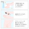 iroha Delicate Zone Lotion