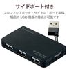 Elecom U2H-YKN4BBK USB 2.0 Hub 4 Port Bus Power Compact Cable Storage Black