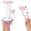 RENDS Complete Hole Warmer