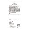 Kai Corporation Nyarming Cat Puff Funde Makeup Meku Nyarming 1 Piece