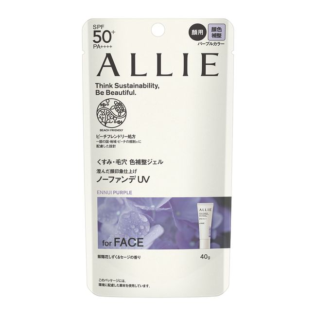 ALLIE Chrono Beauty Color Tuning UV 01 SPF 50+ PA++++ [Sunscreen] [For Face] 1.4 oz (40 g) (x1)