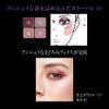 Kate The Eye Colors Select EX-2