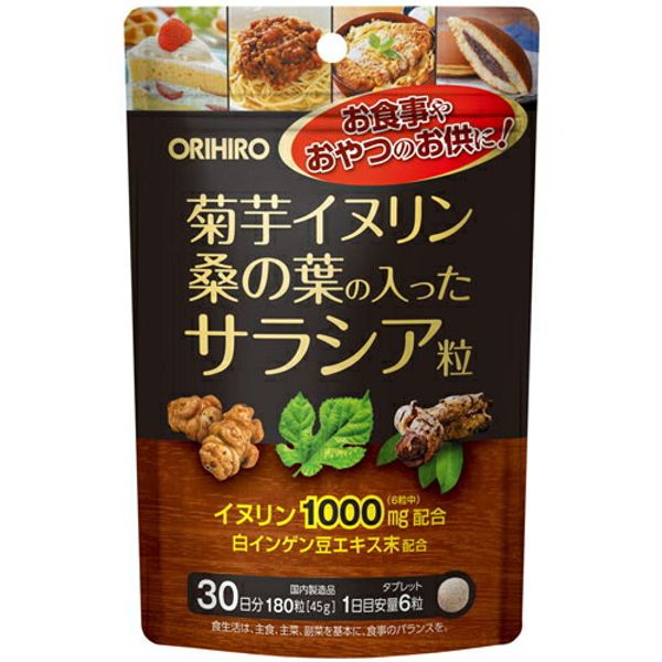 ORIHIRO Jerusalem artichoke inulin and mulberry leaf Salacia tablets<br> ORIHIRO Salacia Inulin Supplement Supplement Mulberry Leaf Extract Powder White Kidney Bean Extract