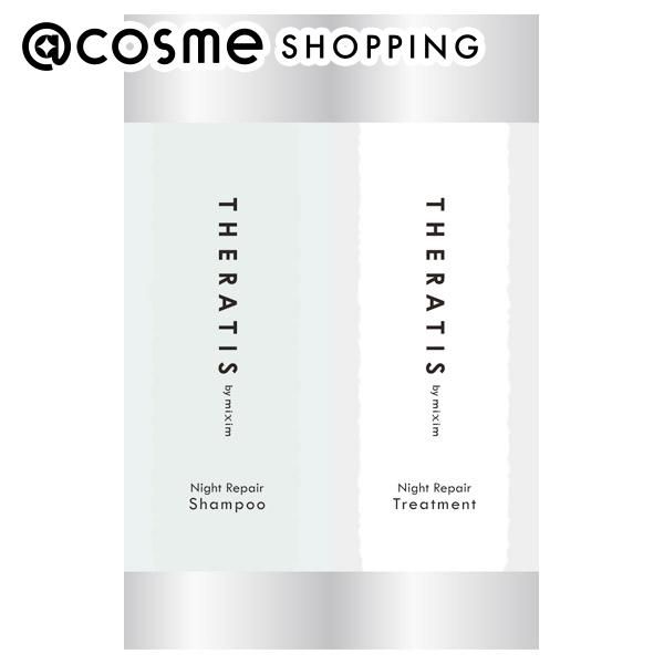 &quot;October 15th 10x points&quot; mixim THERATIS by mixim Night Repair SP &amp; TR Trial Shampoo and Conditioner Set @cosme Hair Care _23BC