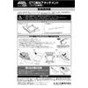 Amon F7229 ETC Mounting Attachment (Universal for Subaru Vehicles)