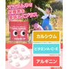 Mama Ramune