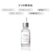 Hika HiCA Peel Care Serum Lactic Acid 6% 28ml Keratin Care Essence No Additives Made in Japan Moisturizing AHA Lactic Acid Sensitive Skin Patch Test