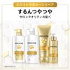 Pantene Extra Damage Repair Rinse Treatment Extra Large Size
