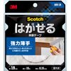 3M Scotch Removable Double-sided Tape, Strong and Thin