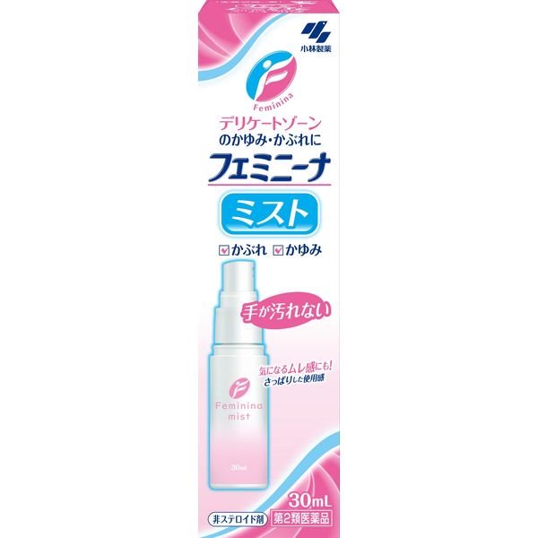 [2nd-Class OTC Drug] Feminina Mist 30mL *Product subject to self-medication tax system