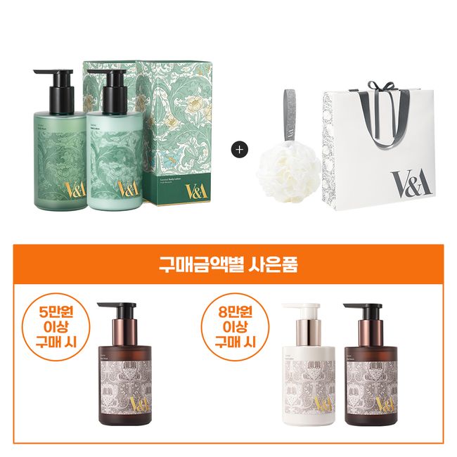 V&amp;A Scented Body Care Gift Set Fresh Bouquet (Wash 450mL, Lotion 450mL) [Freshly Picked Flower Scent] + Shower Ball, Shopping Bag Free