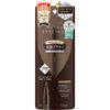 D-UP Silky Liquid Eyeliner WP Stardust Brown (1 Piece)