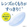 ボシュロム レニュー フレッシュ 355mL