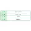 NSP Vertical Flapper Sabi (100 Pack)