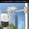 Youact Right Angle Dome Camera Bracket Hardware Bracket Security Surveillance Universal Wall Ceiling Mount Bracket Housing Security CCTV Dome Camera Camera Mount Bracket Universal Wall Ceiling Mount
