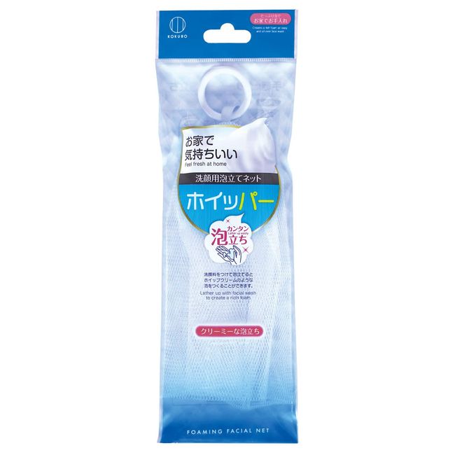 Kokubo Facial Cleansing Net, Easy Creamy Foaming Whipper, 1 Piece