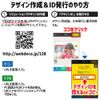 Web deco Skin Sticker for Ploom Tech Plus [for ploom tech plus] for Ploom Tech Plus Personalized Custom Birthday Present