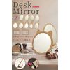 Taiko Wooden Stand Mirror, Tabletop or Angle Adjustment, Makeup Mirror, Foldable, Cat