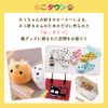 Neko Town Cat Socks, 5 Pair Set, Women's, Ankle Length, Cat Pattern, Type C
