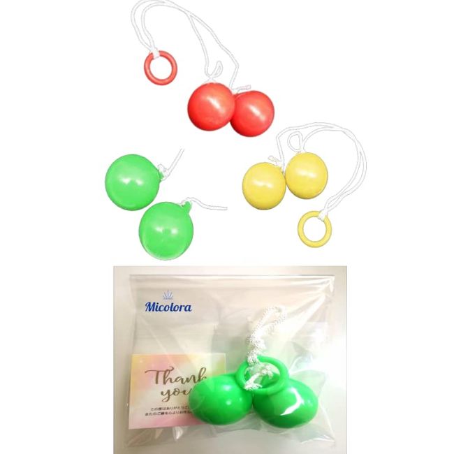 Micolora American Cracker Toy Cracker Ball Ticking Ball (Green)