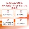 Rohto Pharmaceutical 50 Megumi Aging Care, Formulated with 50 Types of Moisturizing Ingredients, All in One, 8.1 fl oz (230 ml)