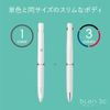 Zebra B3AS88-AS-HBK Multicolor Ballpoint Pen Blen 3C 0.5mm