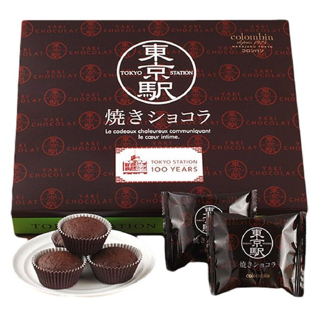 Ginza Colombin Tokyo Station Baked Chocolat, 1 Box of 12