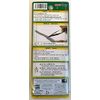 Trumpeter Master Tools Scraper Shaver - High Carbon Stainless Steel Blade - Soft Grip Handle
