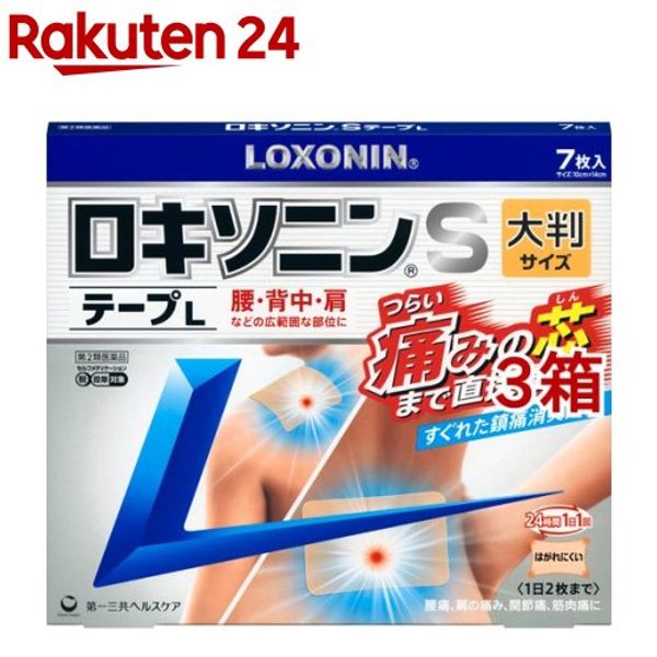 [Class 2 drugs] Loxonin S tape L (subject to self-medication taxation) (7 pieces * 3 box set) [Loxonin]